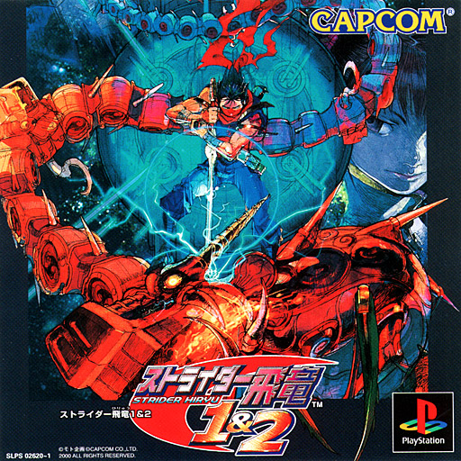 Strider Hiryu 1 & 2 [ストライダー飛竜1&2] (video game, PS1, 2000