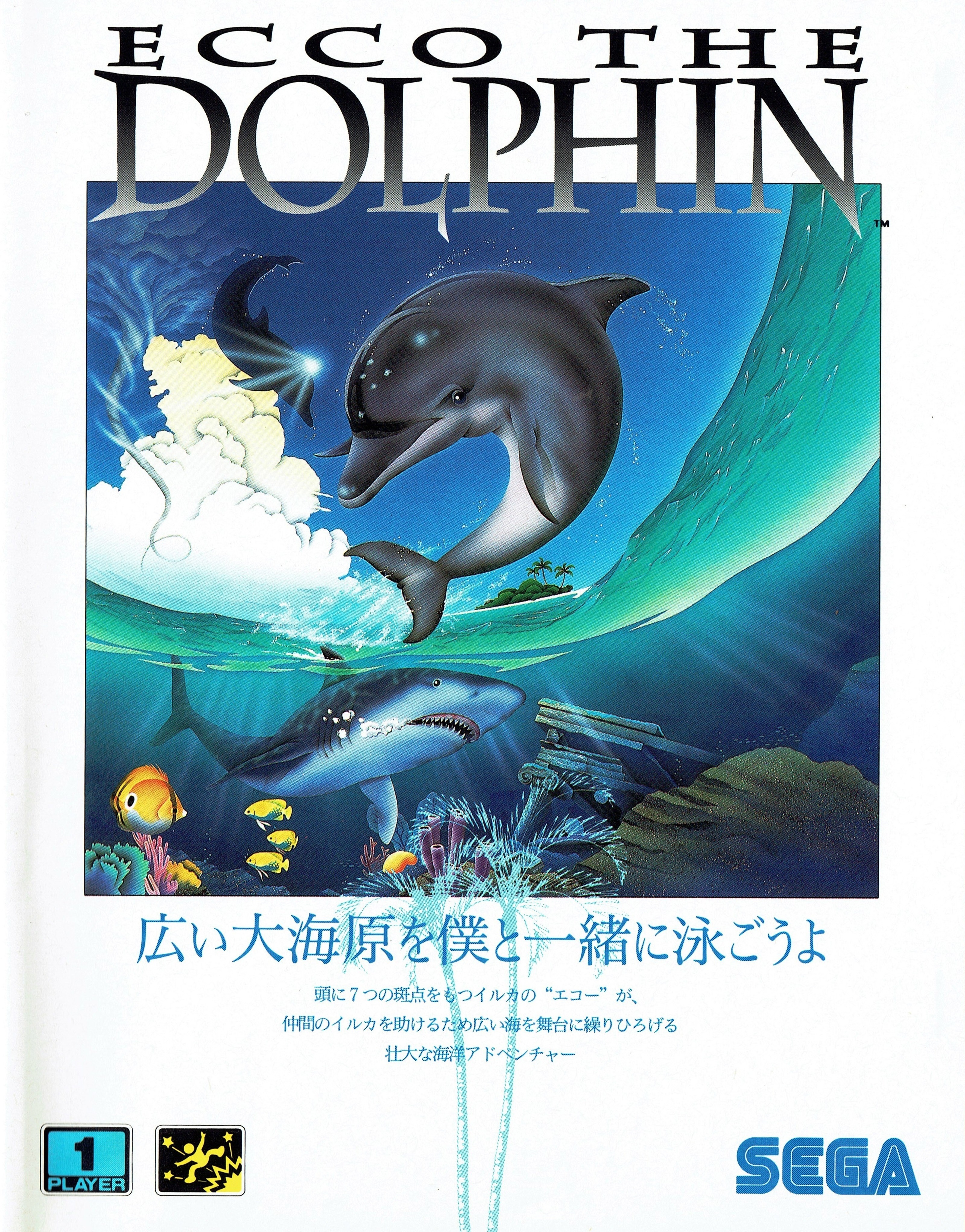 Ecco the Dolphin (video game, aquatic, action-adventure, fantasy