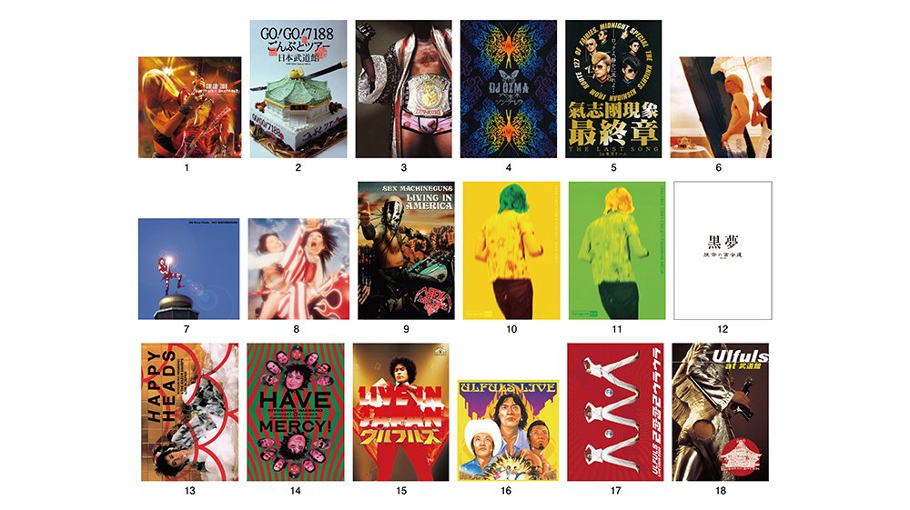 今、観たい!! ライブ映像作品がBlu-rayとして初登場。ユニバーサル