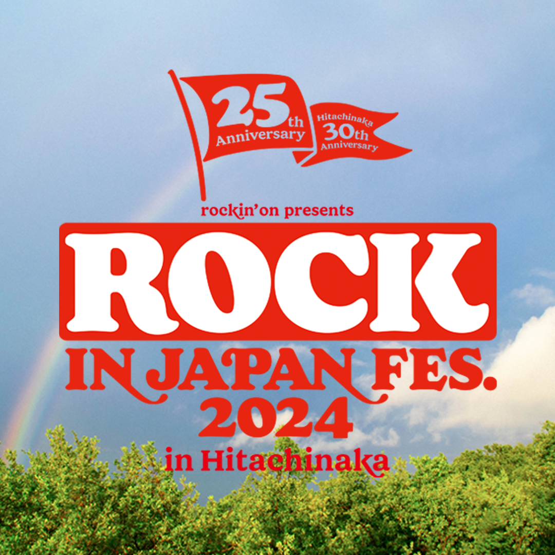 サザンオールスターズ、イベント史上最高のチケット応募数を受け「ROCK