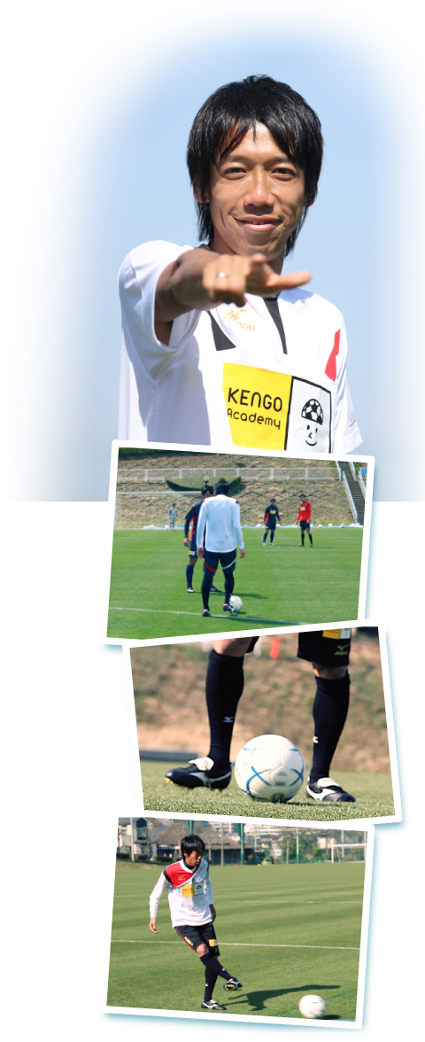 公式】中村憲剛が監修したトレーニングDVD「KENGO Academy～サッカーが