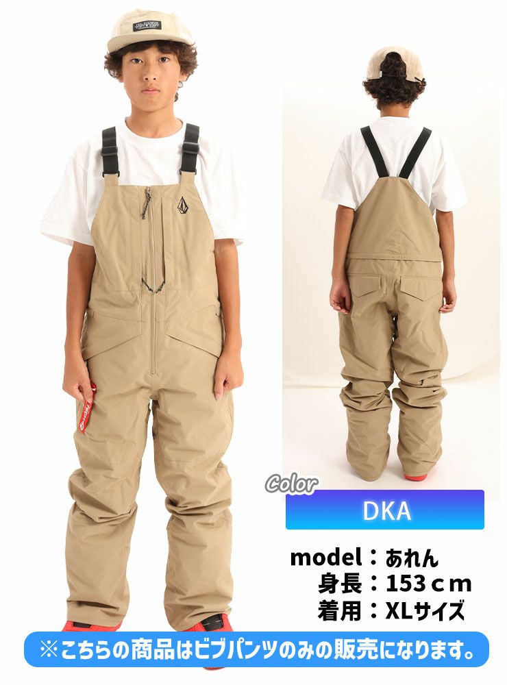 volcom キッズ VOLCOMキッズビブパンツXL 150 ビブパンツの通販