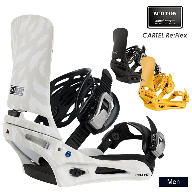 Burton Cartelビンディング 4x4 the channel両対応 Burton Cartel