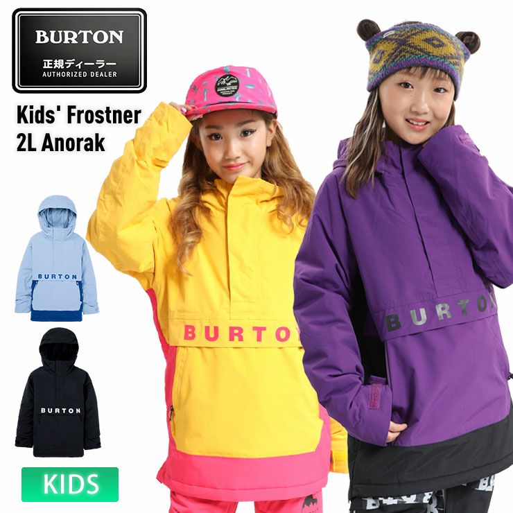 BURTON 子供用スノーボードウェアセット 110cm Burton 5/6 子ども用