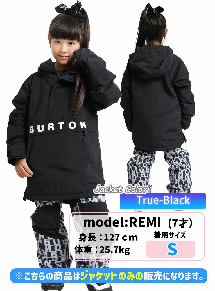 24-25 BURTON バートン スノーボードウェア キッズ Kids' Frostner 2L