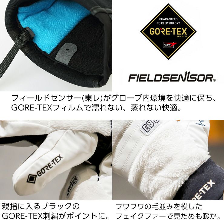正規品 24-25 eb's エビス GORE-TEX EXCLUSIVE ゴアテックス