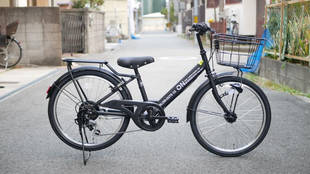 子供自転車】オンベースジュニア (写真は22インチ) | Welby(ウェルビー