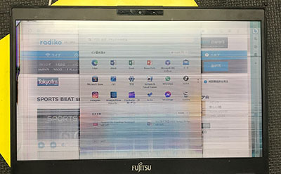 LIFEBOOK U9310/Dの液晶割れ 持ち込みで当日修理 | 液晶修理センター