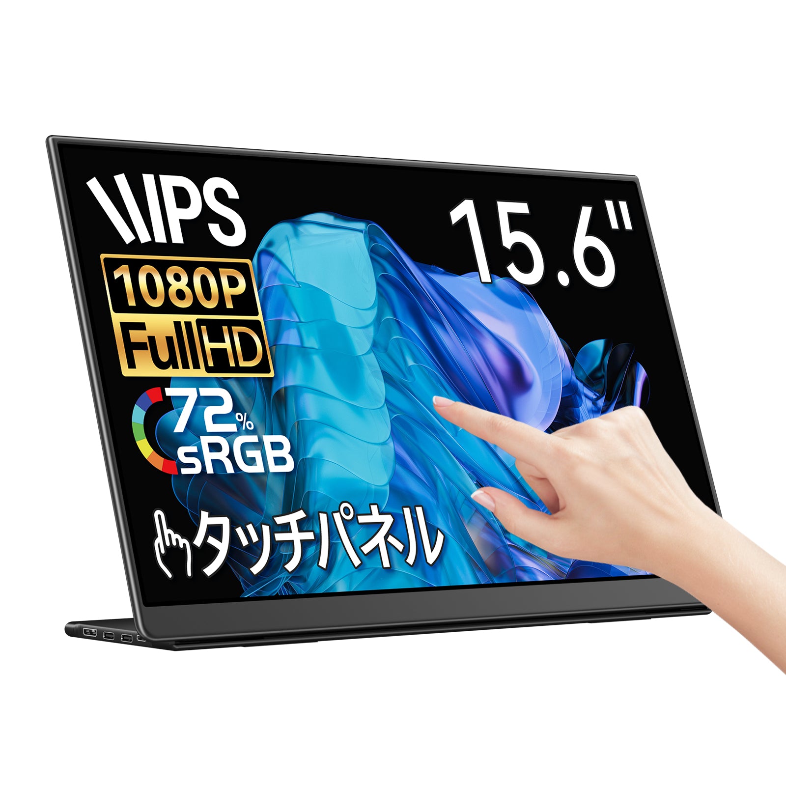 24時間限定価格】eHOMEWEI 16インチ ディスプレイ／タッチパネル対応