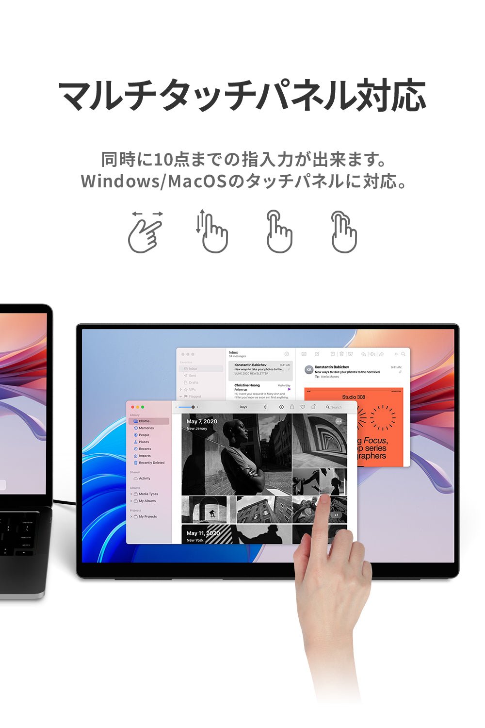 18インチ タッチペン対応 2560*1600 144Hz RQG-180PW