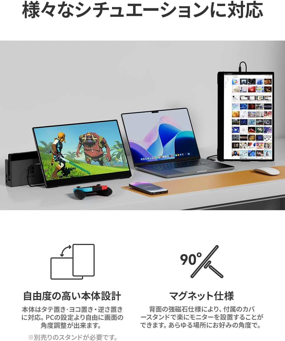 ショートスタンド付属】15.6インチ タッチパネル対応 2560*1440 144Hz