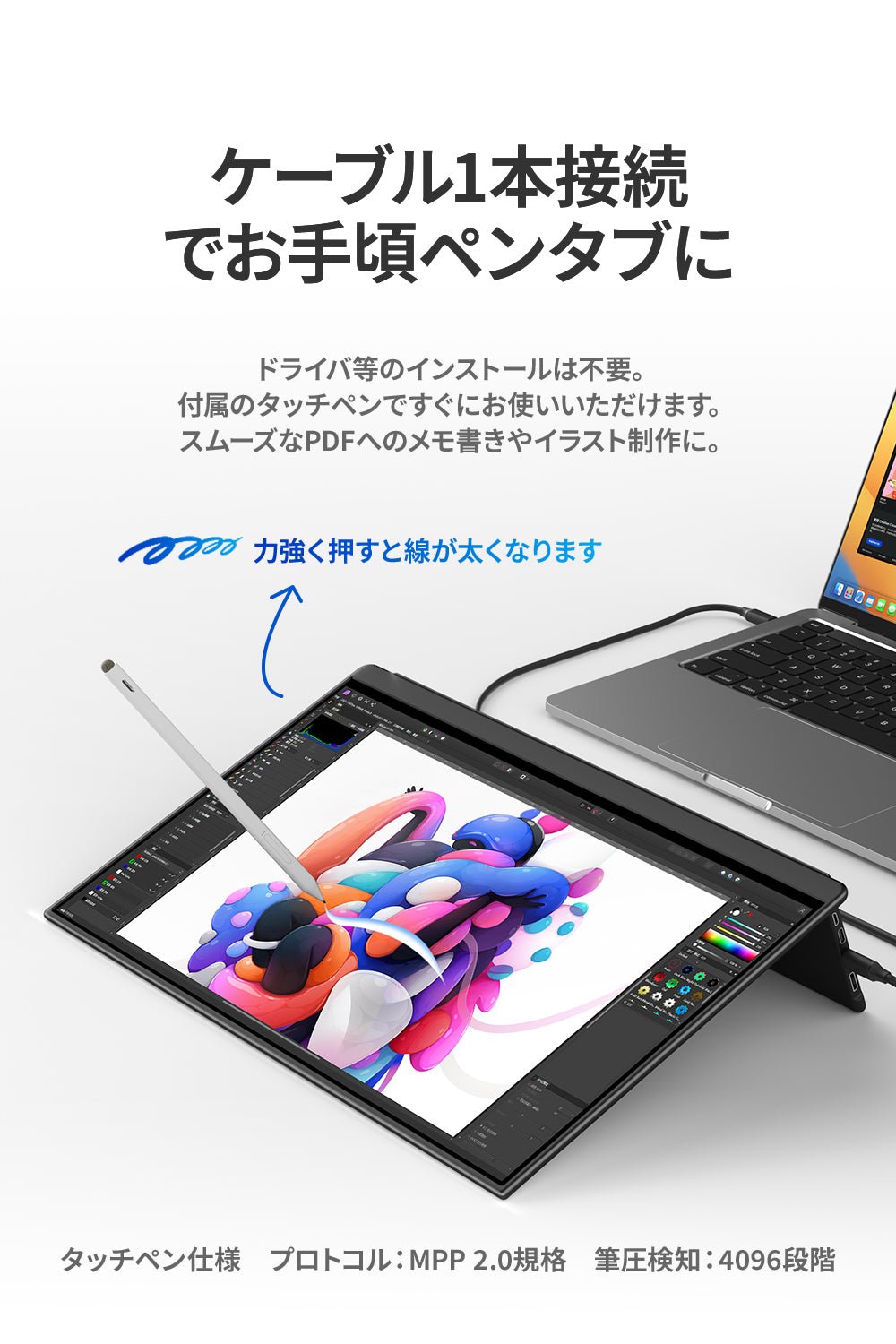 15.6インチ デュアルモニター タッチペン対応 1920x1200 60Hz XQ-156PF