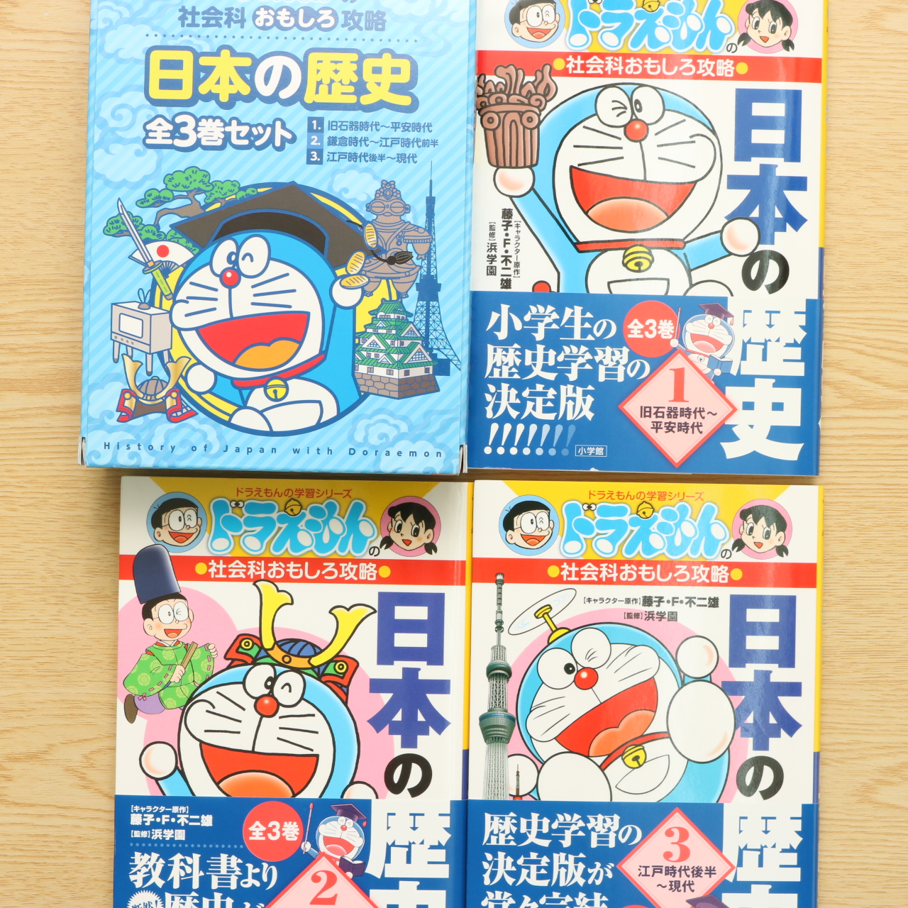 ドラえもんの学習シリーズ 40冊 【公式通販】