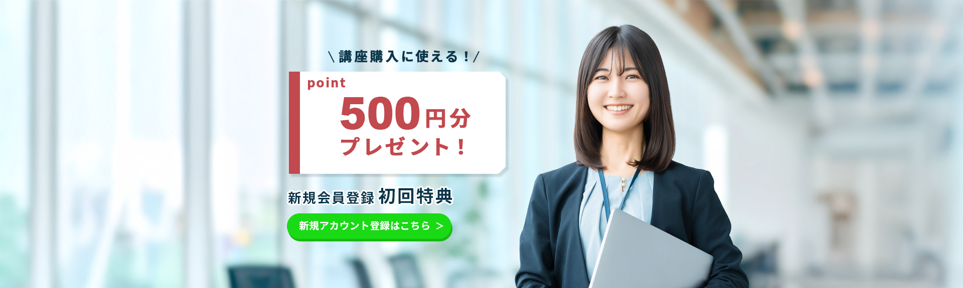 ハロー！パソコン教室 オンライン校公式サイト - 自宅にいながら