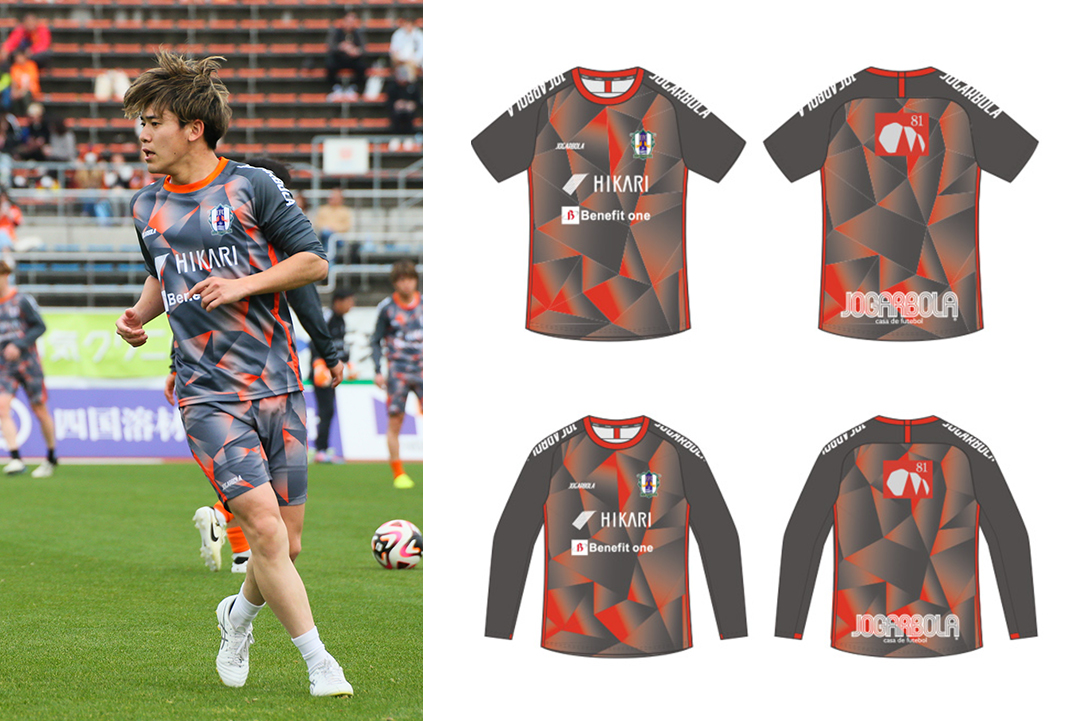 選手着用モデル試合用プラクティスシャツ受注販売決定！ | 愛媛FC公式