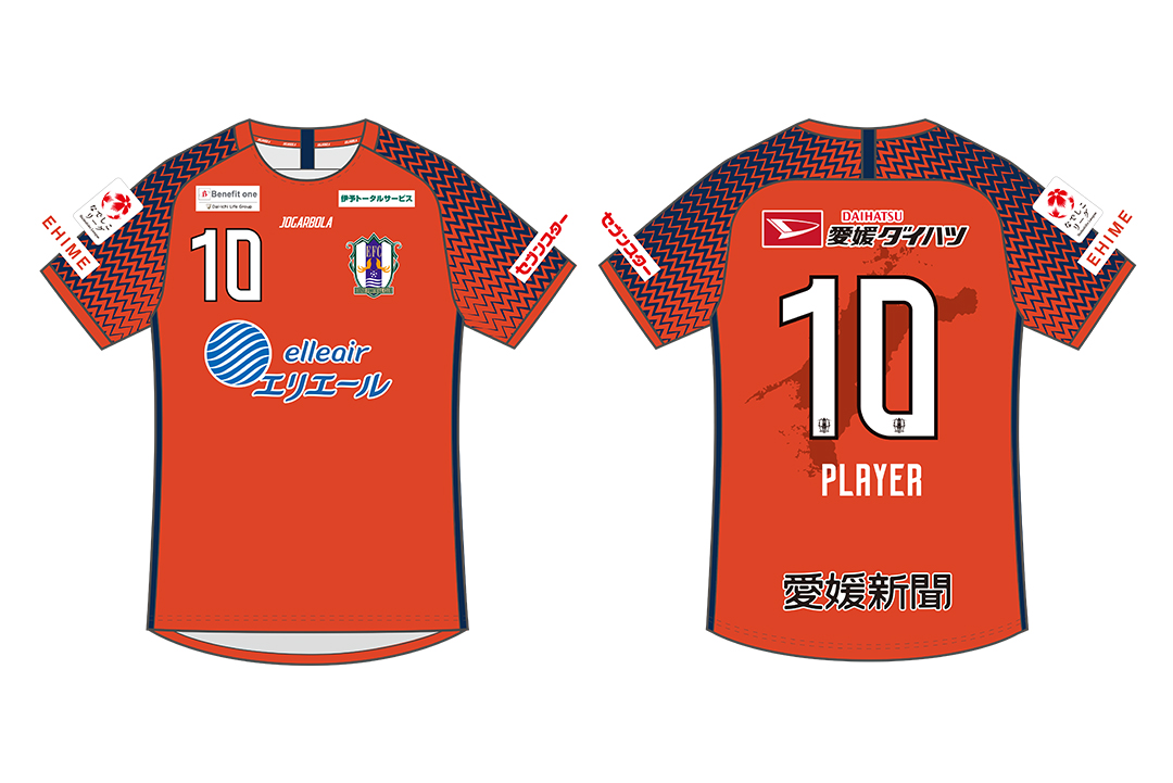 愛媛FCレディース2025ユニフォーム受注販売のお知らせ | 愛媛FC公式