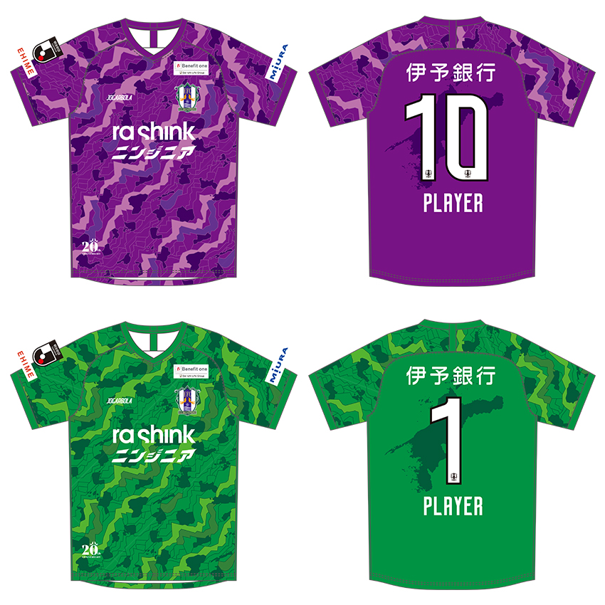 2025夏季限定ユニフォーム店頭販売について | 愛媛FC公式サイト【EHIME