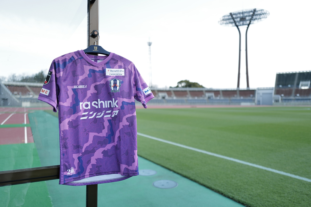 2025愛媛FC夏季限定ユニフォームデザイン決定・販売のお知らせ | 愛媛