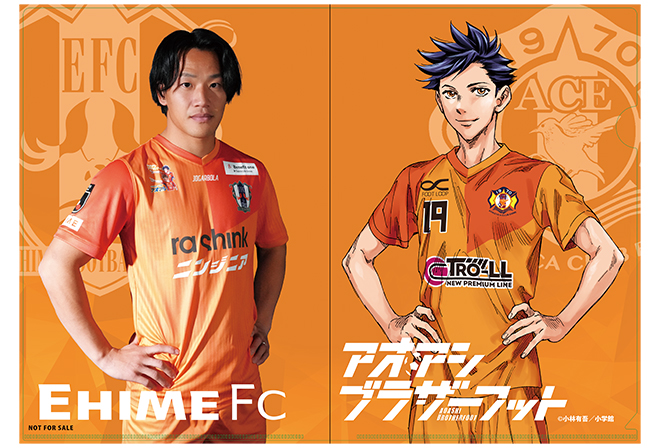 2026百年構想リーグ 愛媛FCオーセンティックユニフォーム先行予約のご