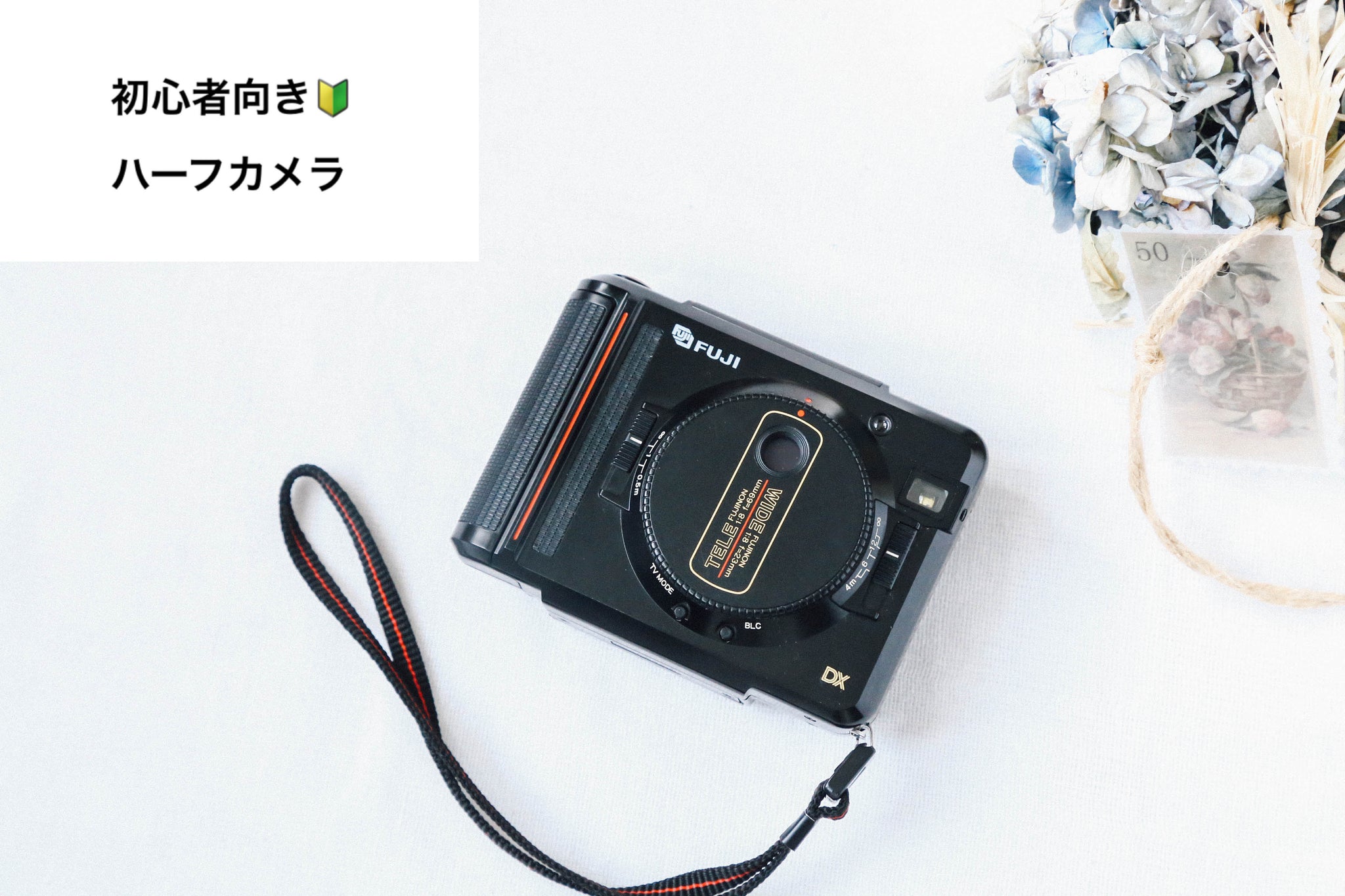 FUJI TW-3【完動品】ハーフカメラ– Ein Camera