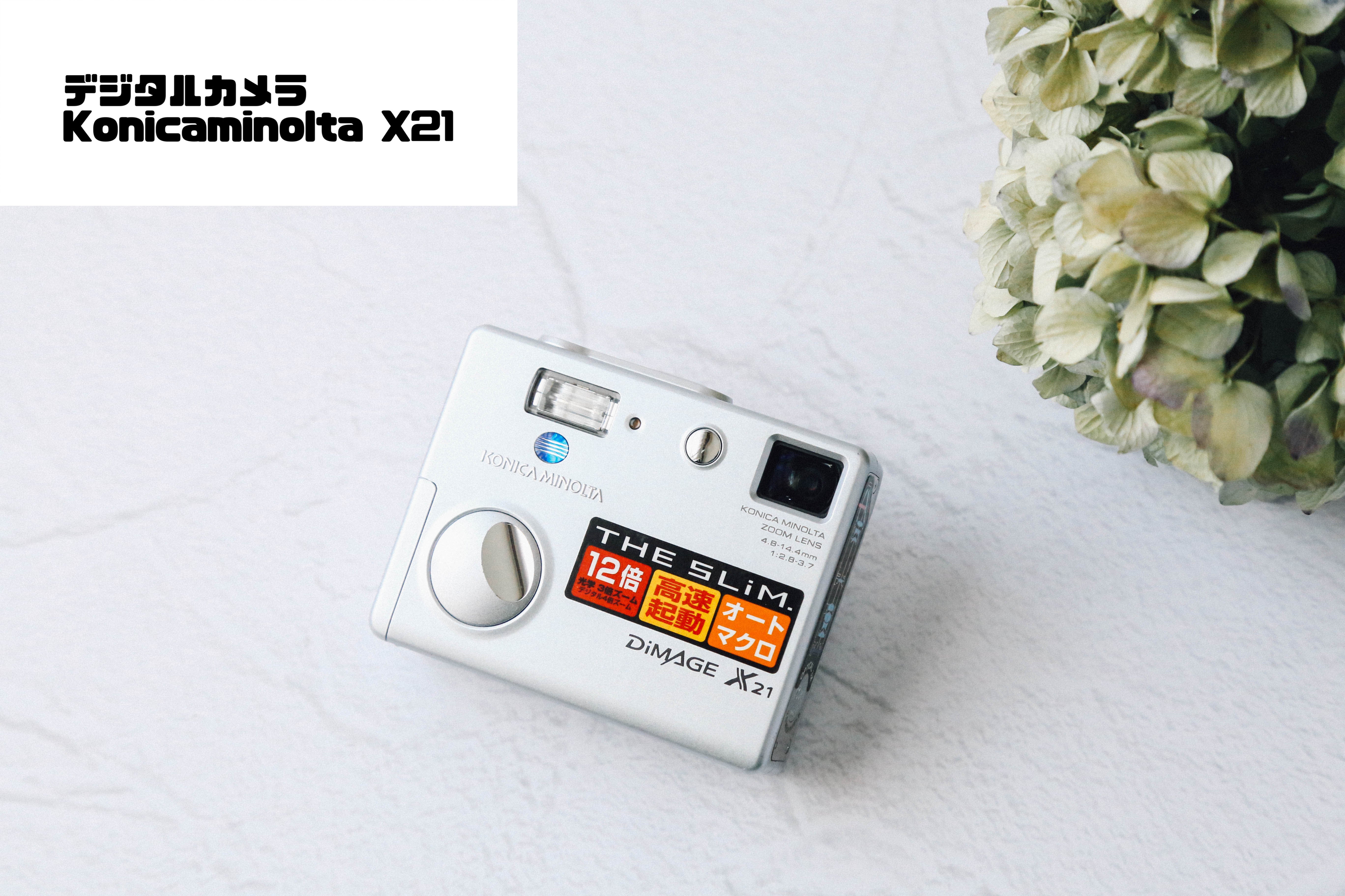 Konicaminolta Dimage x21【完動品】【実写済み❗️】▪️オールド