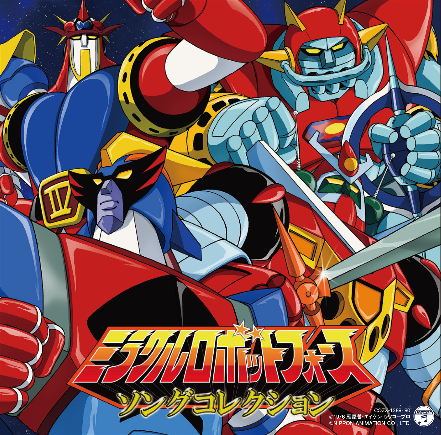 株式会社エイケン オフィシャルサイト | ブログ