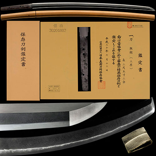 三原 刀 保存刀剣 ｜日本刀販売は永楽堂