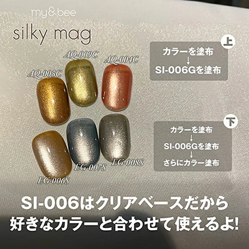 my&bee ジェルカラー シルキーマグ 8ml マグネットジェル – エル公式