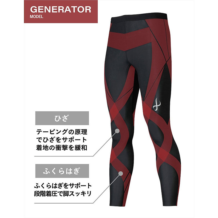 ワコール CWX CW-X ジェネレーターモデル ロング レディース HZY339