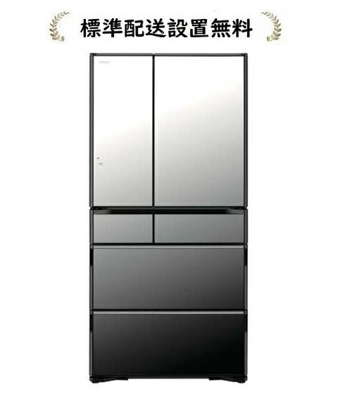日立 R-WXC74X-X[標準設置無料]735L 6ドア冷蔵庫R-WXC74X-X | マサニ