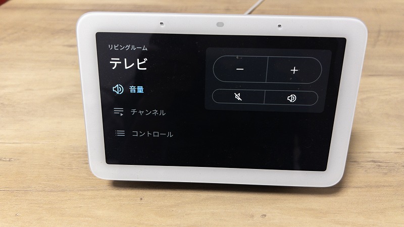 Google Nest Hub レビュー】初スマートスピーカーに最適！｜エレキ