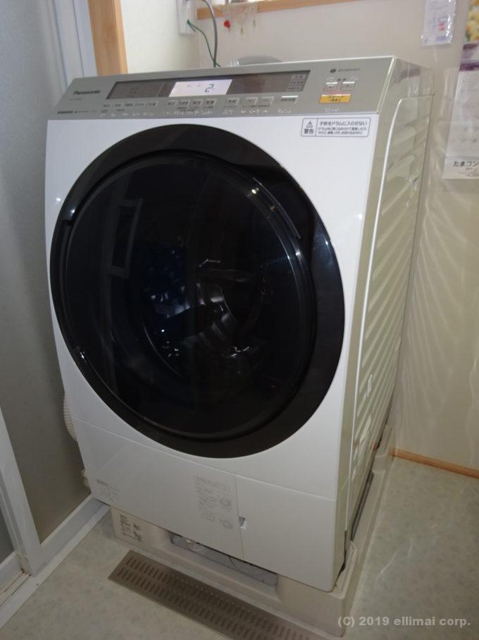 沼津市｜洗濯機設置工事｜エルイマイ株式会社（三島市） | エルイマイ