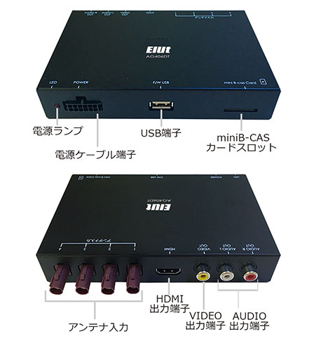 販売終了AG406DT12V 車用地上デジタルチューナー | Elut(エルト）ブランド