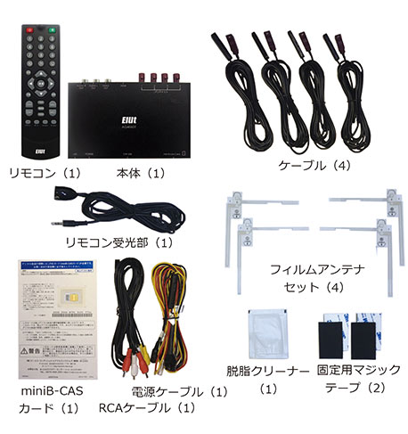 販売終了AG406DT12V 車用地上デジタルチューナー | Elut(エルト）ブランド