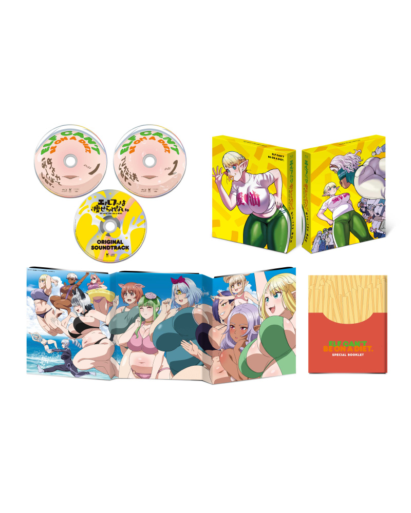 Blu-ray｜TVアニメ「エルフさんは痩せられない。」公式サイト
