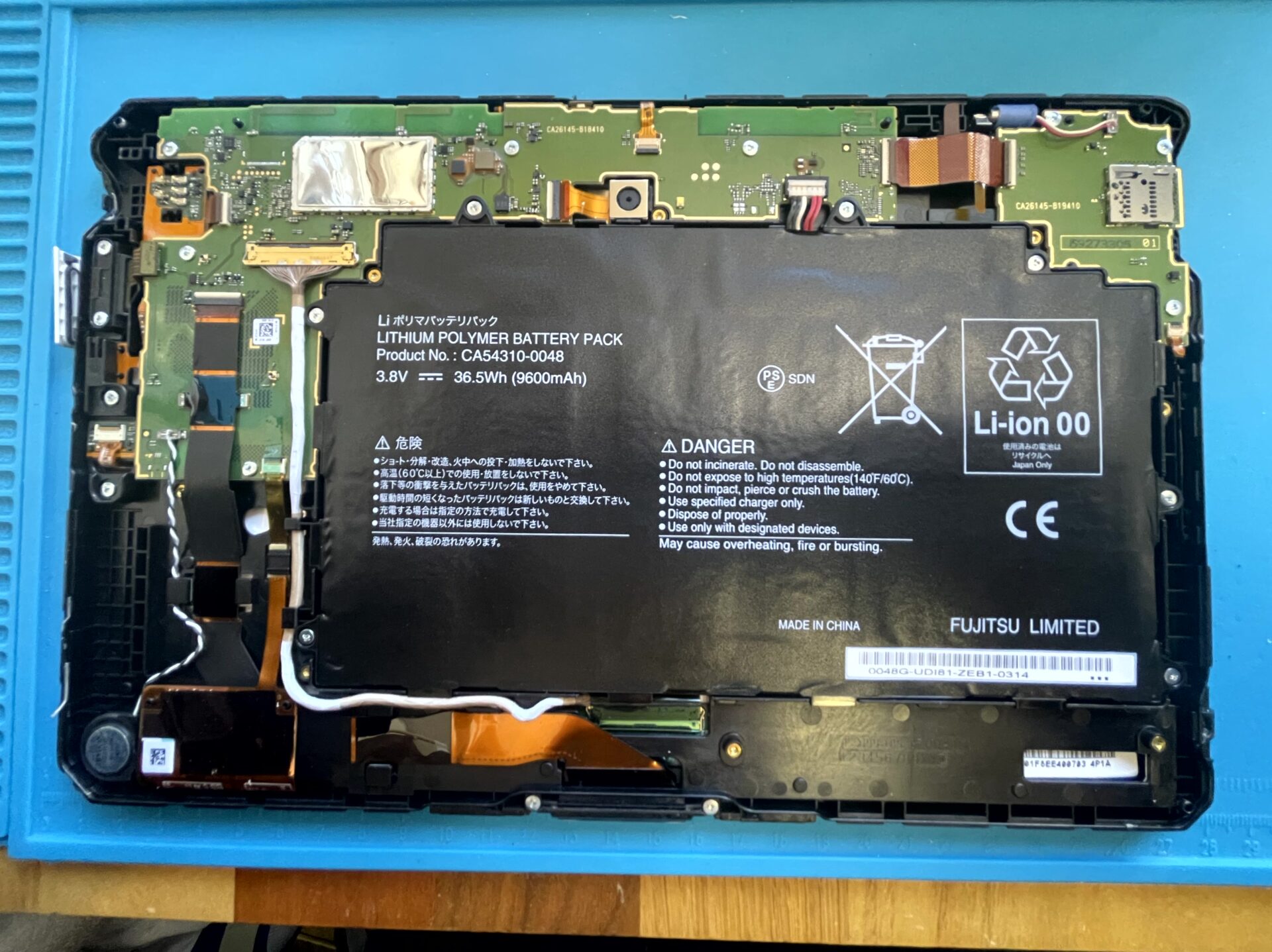 ARROWS Tab バッテリー交換修理 長与町M様 | iPhoneとiPadの修理屋さん