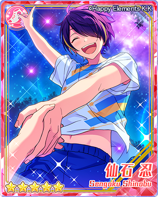 対向！星合う夜の天球戯 | イベント | あんさんぶるスターズ！ヘルプ