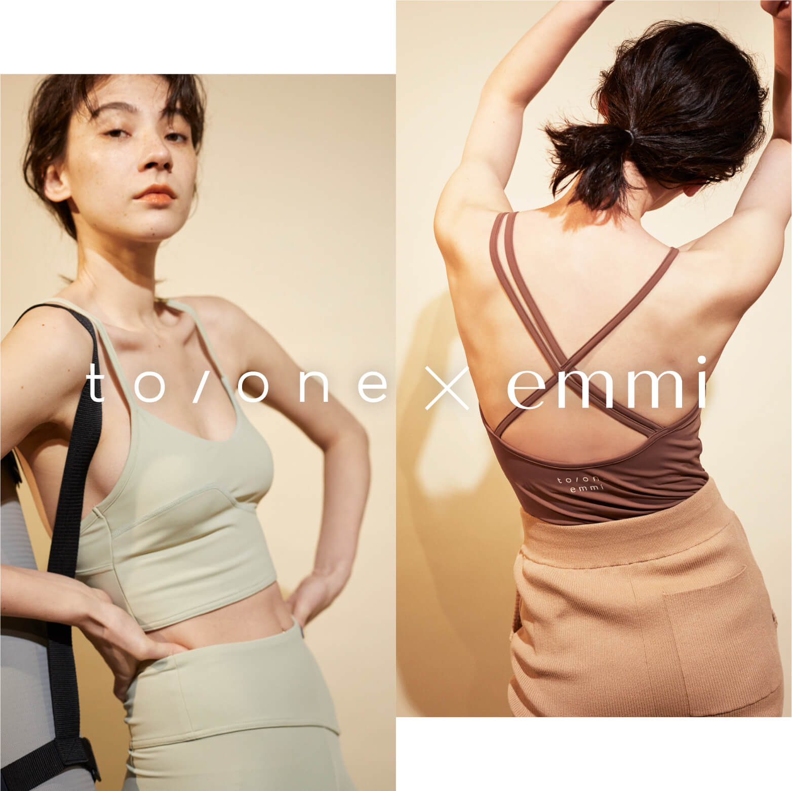 to/one × emmi yoga collecion │ emmi（エミ）公式サイト