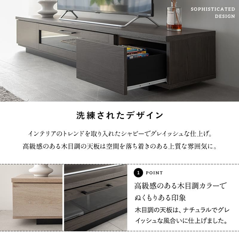 テレビボード テレビ台 幅180 完成品 日本製 ローボード RAMANET