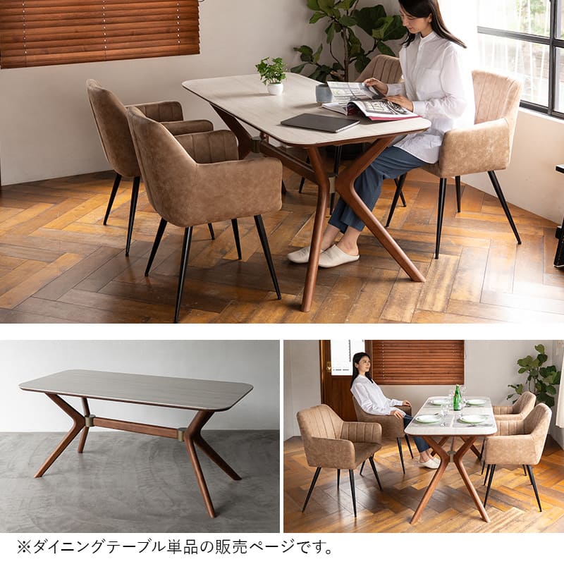 CERANO】 ダイニングテーブル 食卓テーブル 幅160cm セラミック 角型