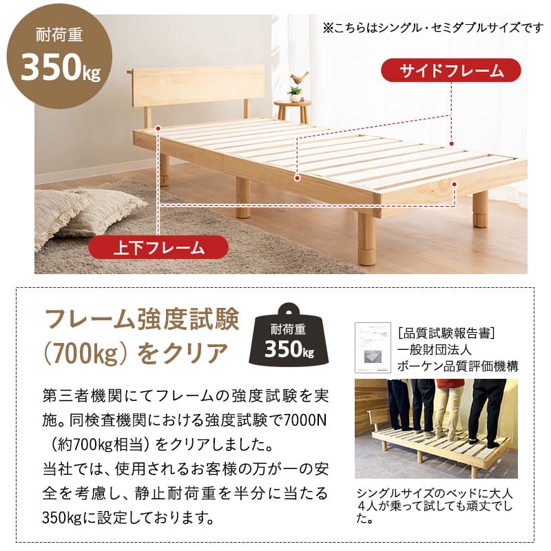 すのこベッド マットレス 2点セット 天然木 高さ調節 丈夫 折りたたみ