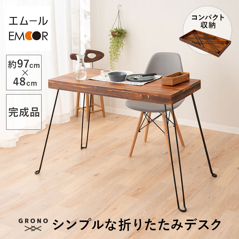 折りたたみデスク 幅97cm 長方形 完成品 木製 テーブル デスク 机