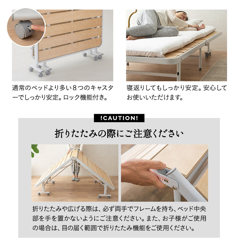 組立不要 折りたたみすのこベッド 「メホール」 シングルサイズ ロー
