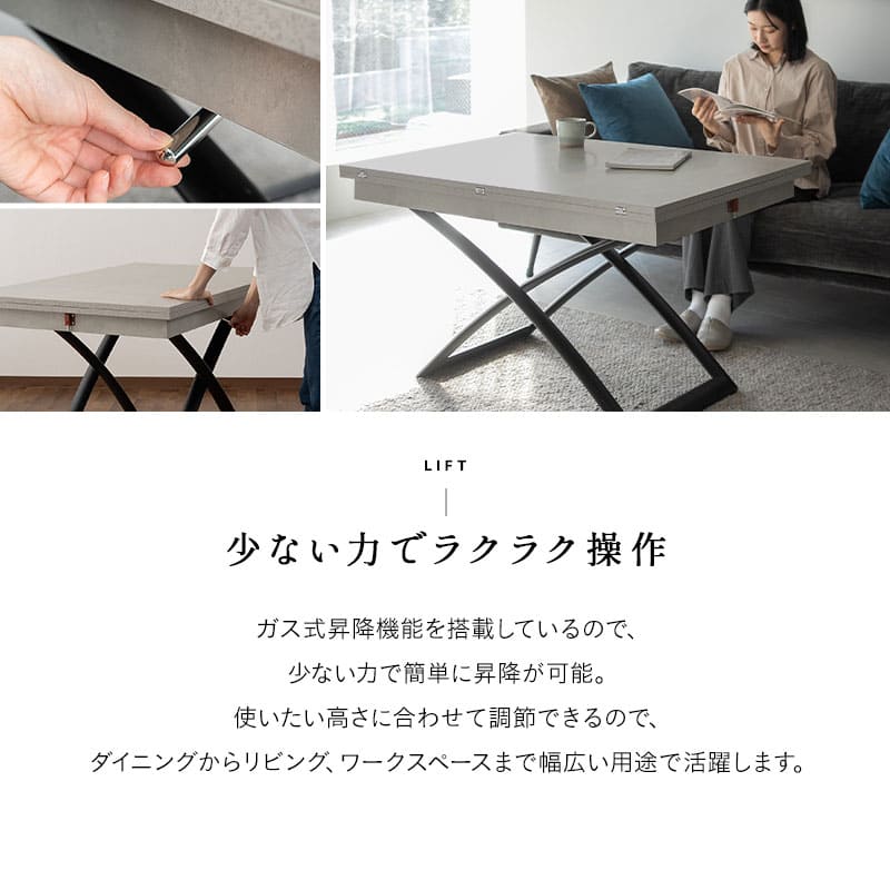 マジックテーブル 昇降式 伸長式 石目調 リフトテーブル 幅110cm