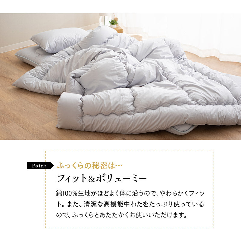 掛け布団 ダブル 非圧縮 日本製 抗菌 防臭 防ダニ 【エムールカラー