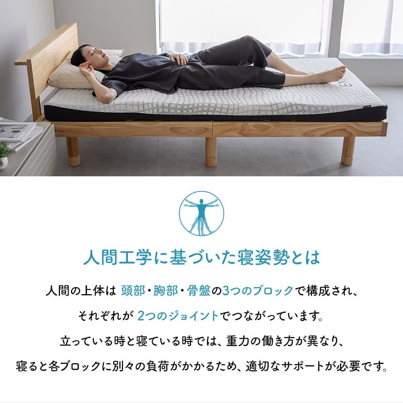 マットレス シングル 丸巻き ロール 極厚 10cm 人間工学 エルゴノ