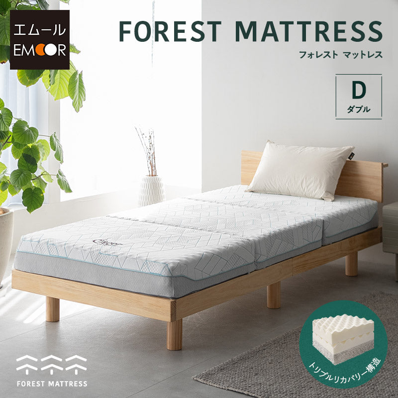 マットレス ダブル 極厚 15cm 三つ折り 折りたたみ 3層構造 フォレスト
