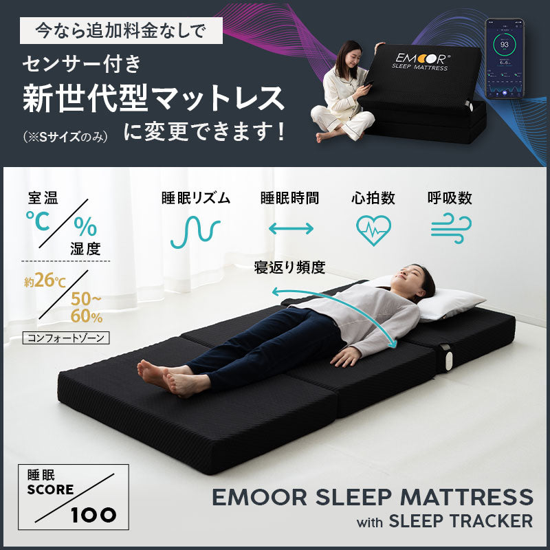 グランドマットレス 三つ折り 折りたたみ 極厚 12cm シングル