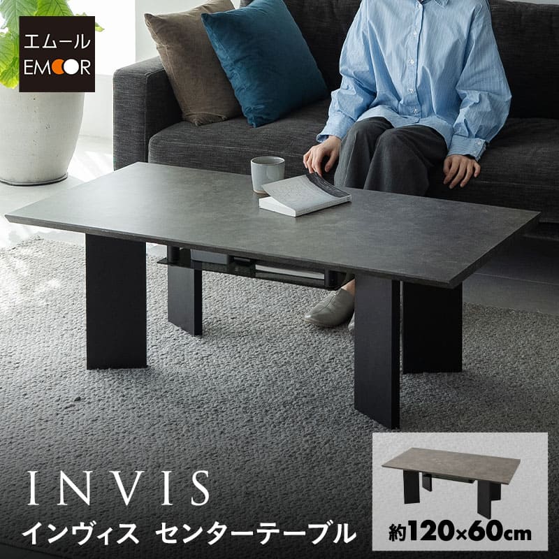 センターテーブル 幅120cm 収納付き 棚付き セラミック調 ローテーブル