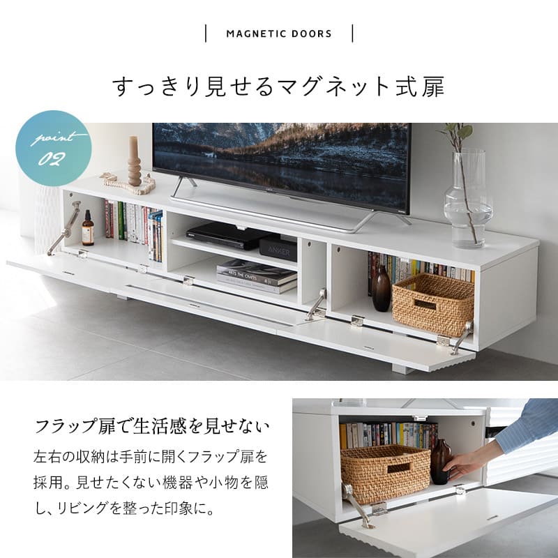 波目デザイン TVボード テレビ台 ローボード 幅180cm 収納棚 32～60V